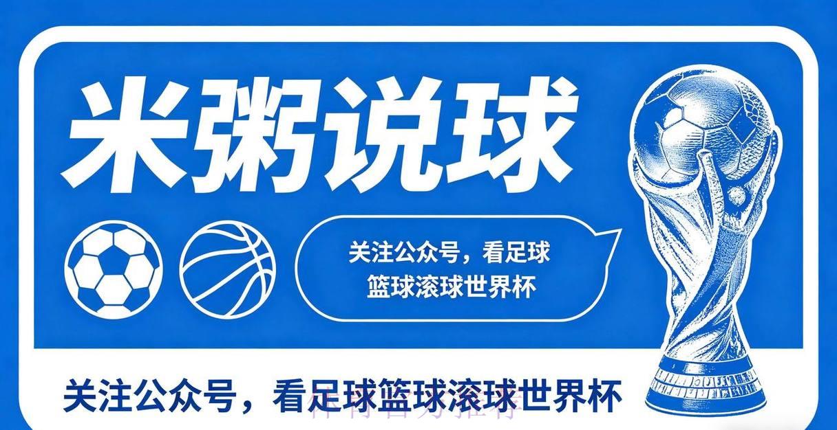 苹果手机世界杯竞猜滚球应用精选推荐 苹果手机世界杯竞猜滚球应用精选推荐