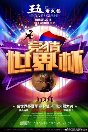 世界杯竞猜APP客服全攻略:多种问题解决渠道一览 世界杯竞猜APP客服全攻略:多种问题解决渠道一览