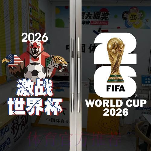 香港世界杯竞猜全攻略深度解读 香港世界杯竞猜全攻略深度解读
