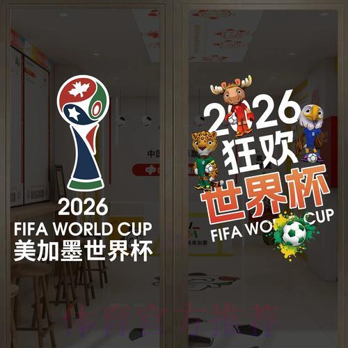 香港世界杯竞猜全攻略深度解读 香港世界杯竞猜全攻略深度解读