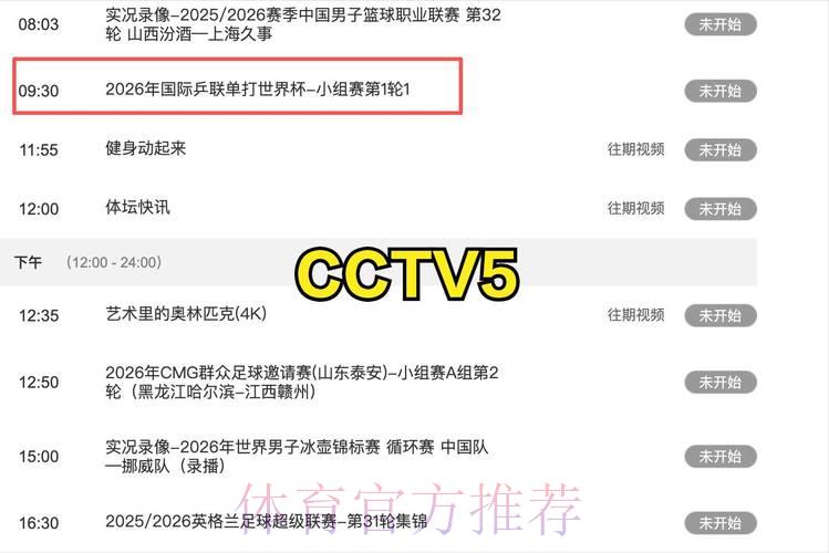 世界杯直播:实时掌握每场赛事关键数据 世界杯直播:实时掌握每场赛事关键数据